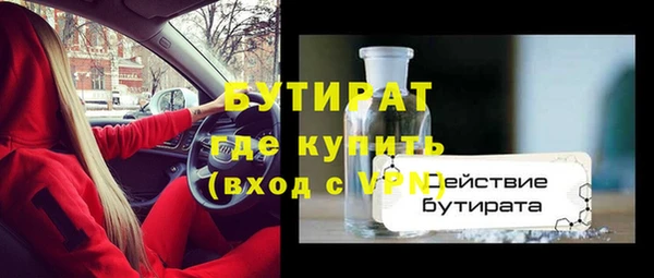 прущая мука Бугульма