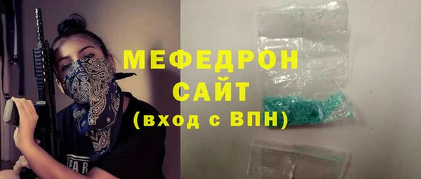 мефедрон мука Бронницы