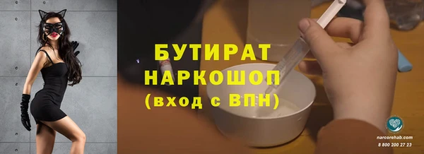 прущая мука Бугульма