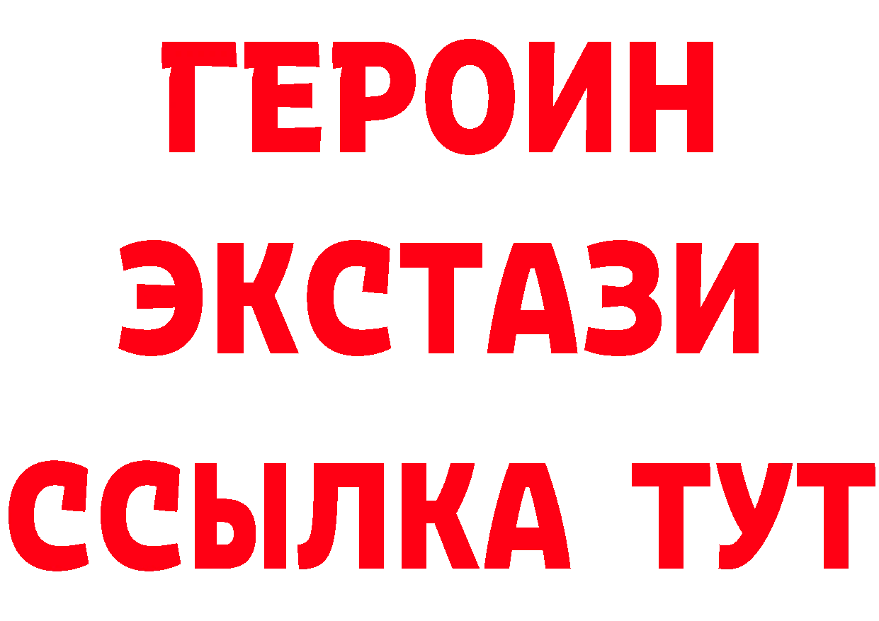 Метамфетамин кристалл рабочий сайт площадка OMG Калининец